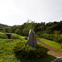 Ancient Tombs in Ipjeom-ri