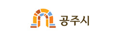 공주시