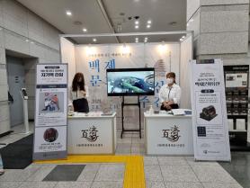 2021 백제문화유산주간 홍보부스&포토존