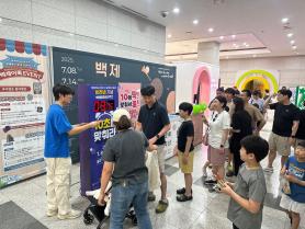 2025 백제문화유산주간 (공주)