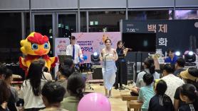 2025 백제문화유산 녹턴 (익산)