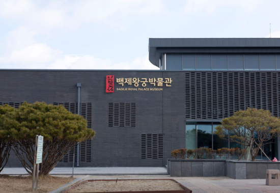 백제왕궁 마을장터로 초대합니다!